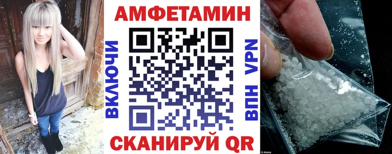 Amphetamine 97%  это телеграм  Заводоуковск 