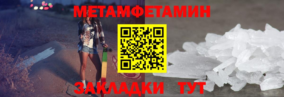 АМФ VHQ Заводоуковск