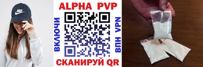 Alpha-PVP СК КРИС  mega рабочий сайт  Заводоуковск 