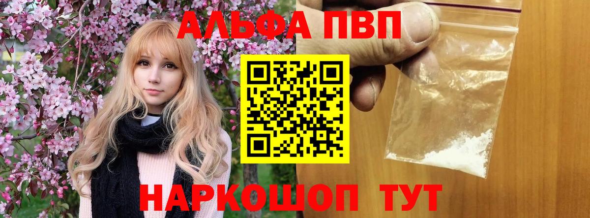 APVP VHQ Заводоуковск