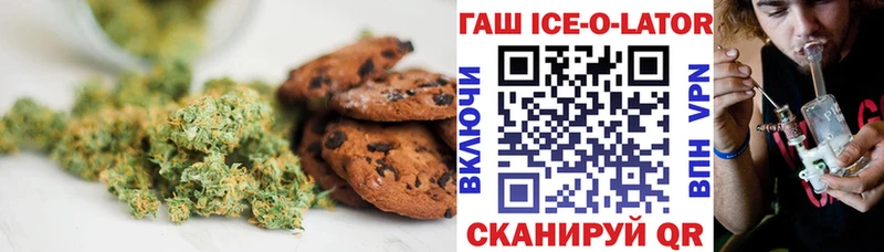 Cannafood марихуана  Заводоуковск 