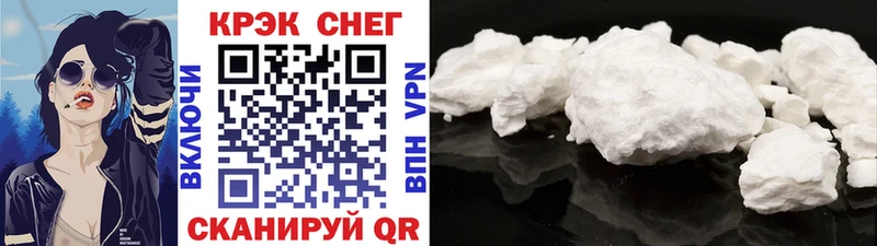 COCAIN FishScale  Заводоуковск 