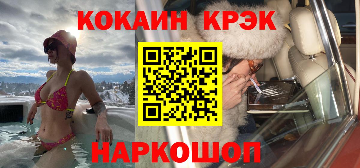 COCAIN Columbia  цена наркотик  Заводоуковск 