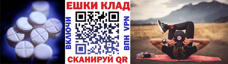Экстази Punisher  дарнет шоп  Заводоуковск 