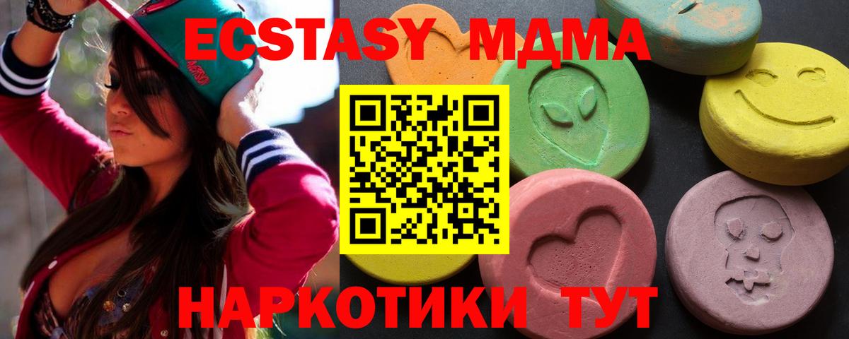 ЭКСТАЗИ Cube Заводоуковск