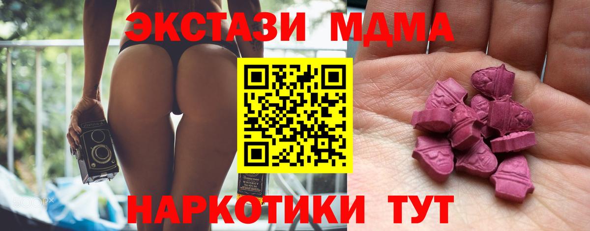 ЭКСТАЗИ Punisher Заводоуковск