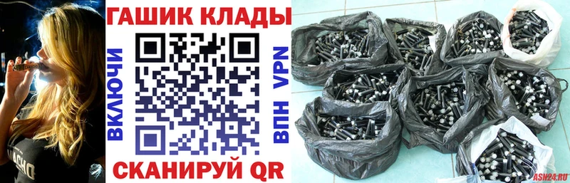 ГАШ Изолятор  Заводоуковск 