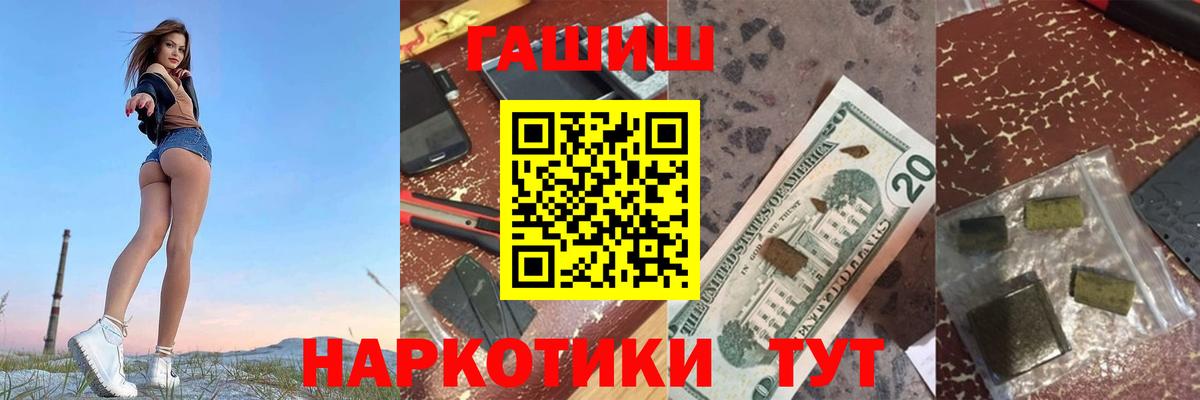 где найти наркотики  Вход с VPN  Гашиш AMNESIA HAZE  Заводоуковск  Гашиш Изолятор 