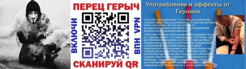 Героин герыч  Заводоуковск 