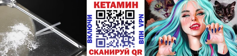 КЕТАМИН ketamine  дарнет шоп  Заводоуковск 