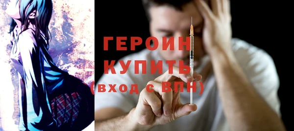 марки nbome Белая Холуница