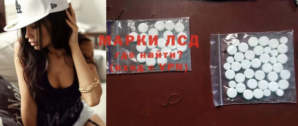 марки nbome Белая Холуница