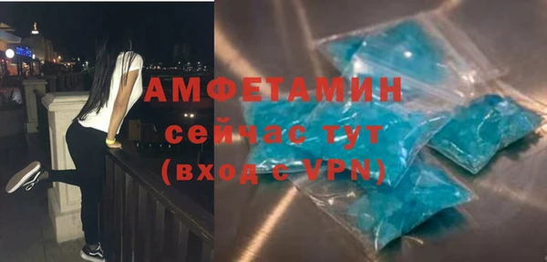 марки nbome Белая Холуница