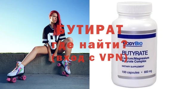 spice Бежецк