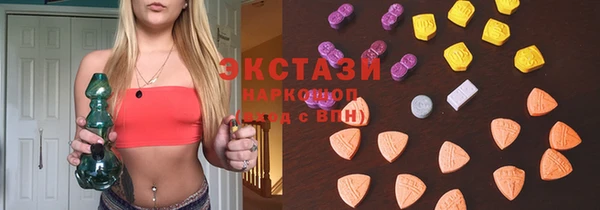 марки nbome Белая Холуница