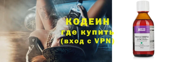 марки nbome Белая Холуница