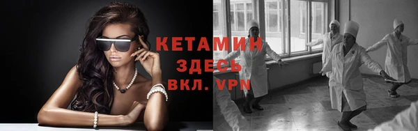 spice Бежецк