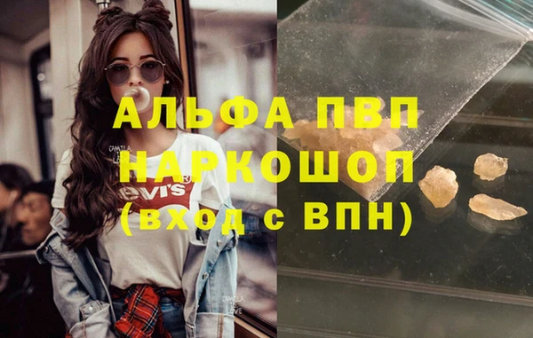 марки nbome Белая Холуница