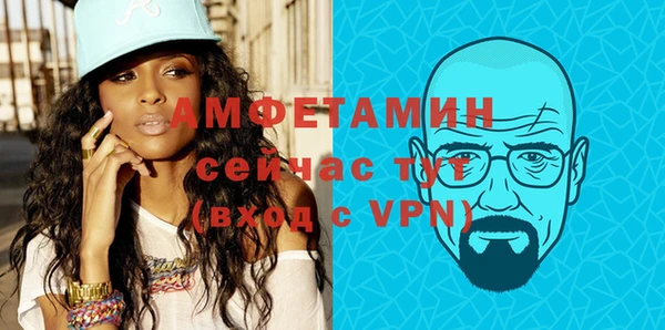 марки nbome Белая Холуница
