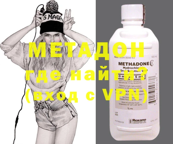 марки nbome Белая Холуница