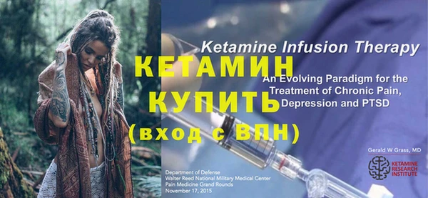марки nbome Белая Холуница