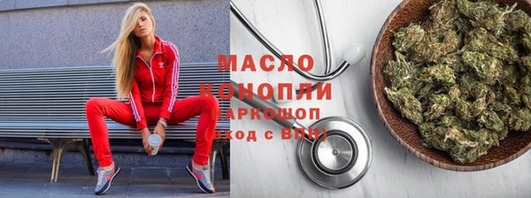 марки nbome Белая Холуница