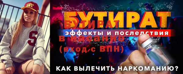 spice Бежецк