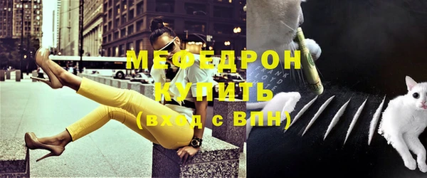 spice Бежецк