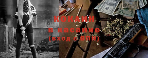 марки nbome Белая Холуница