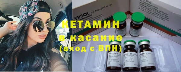 марки nbome Белая Холуница