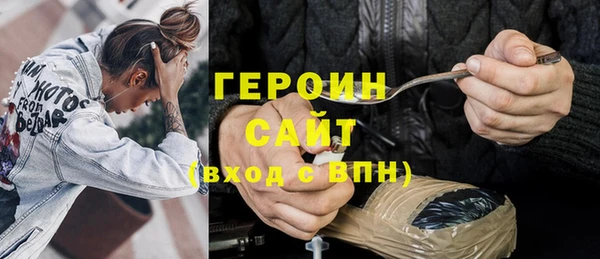 марки nbome Белая Холуница