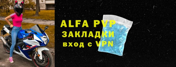 марки nbome Белая Холуница