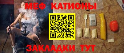 стафф Бузулук