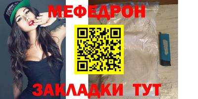 соль курить ск Берёзовский