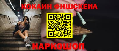 стафф Бузулук