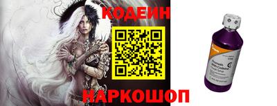 метамфетамин Бийск