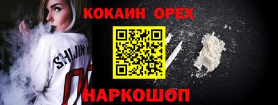 метамфетамин Бийск