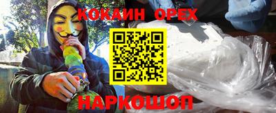 стафф Бузулук