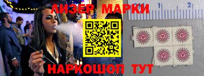 стафф Бузулук