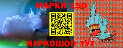 соль курить ск Берёзовский
