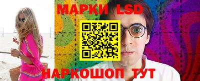 соль курить ск Берёзовский