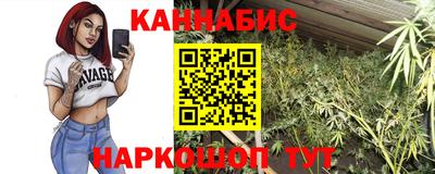 марки nbome Будённовск