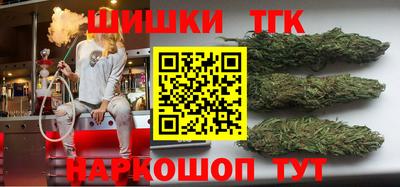 соль курить ск Берёзовский