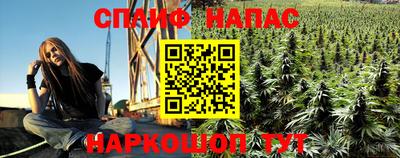 соль курить ск Берёзовский