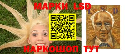 метамфетамин Бийск