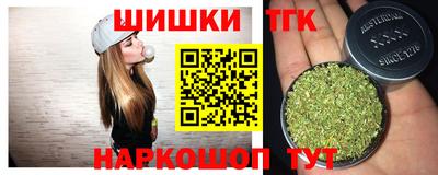 метамфетамин Бийск
