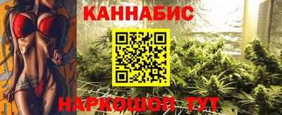 метамфетамин Бийск