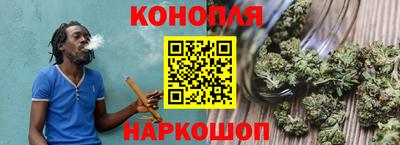 метамфетамин Бийск