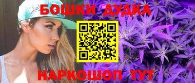 марки nbome Будённовск