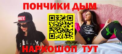 марки nbome Будённовск